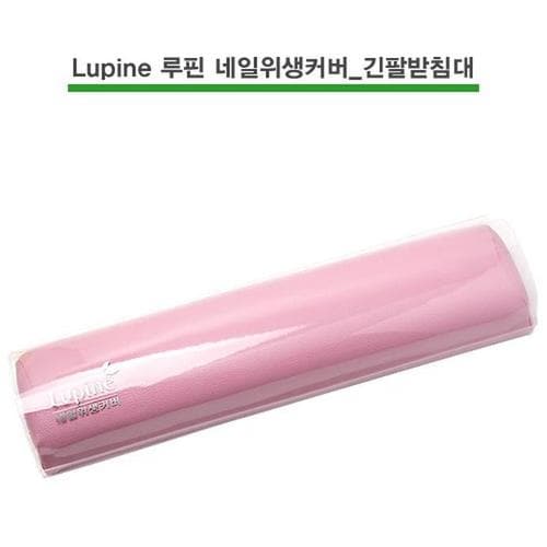 

Lupine Nail Hygiene Cover_For Long Arm Rest (S2477136) Armrest/Option Name 2