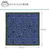 Miyamoto Towel Miyamoto Furoshiki with Arabesque Cat Made In 70 X 70 06573 (Large Furoshiki) Design, Japan, Navy, Approx. Cm,