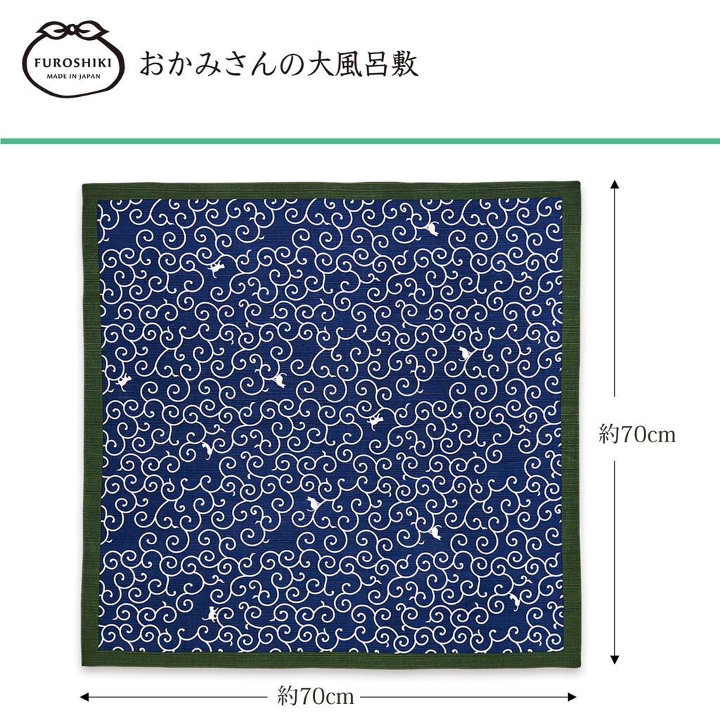 Miyamoto Towel Miyamoto Furoshiki with Arabesque Cat Made In 70 X 70 06573 (Large Furoshiki) Design, Japan, Navy, Approx. Cm,