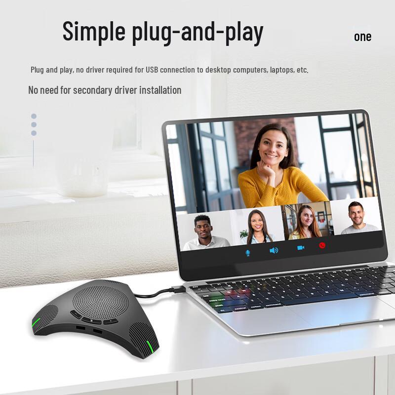 Huachang Vision Omnidirectional Video Conference Microphone (CN version)