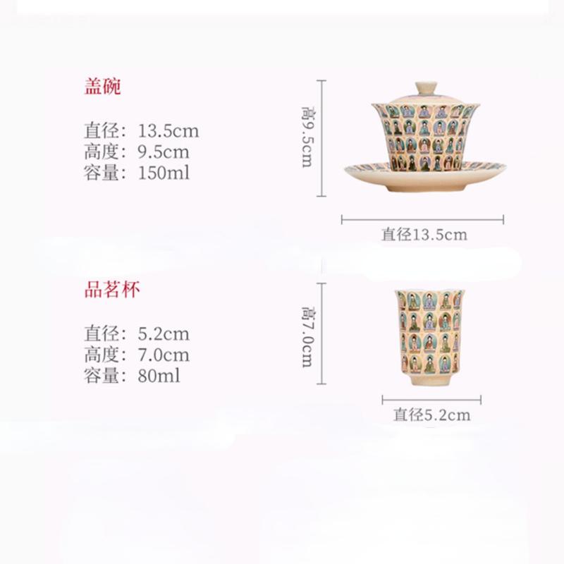 Ceramic San Cai Covered Bowl Hand-painted Thousand Buddha Tea Cup Kung Fu Tea Set Brewing Bowl Tea Cups