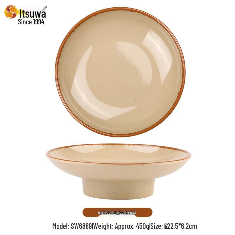 Wuhe Retro Style Melamine High-Foot Bowl