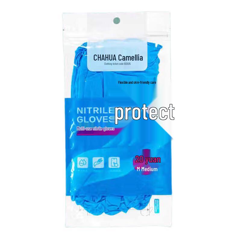 Chahua Disposable Nitrile Gloves (20 Count)