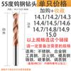 Integral Tungsten Steel Straight Shank Twist Drill Bit