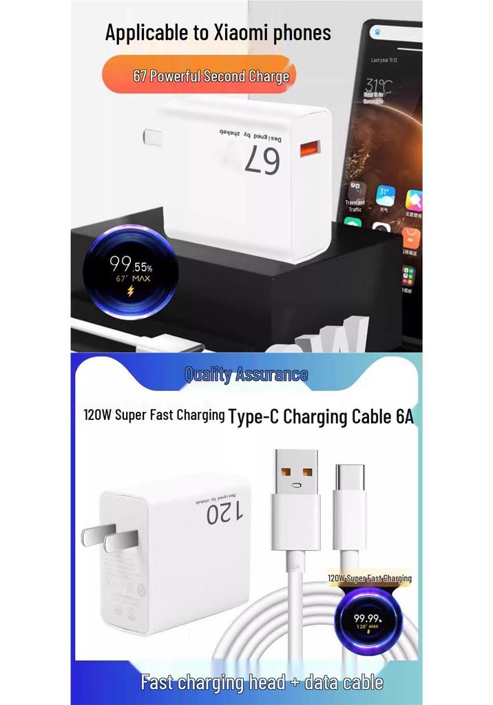 Compatible with Note13Pro 120W Super Flash Charger