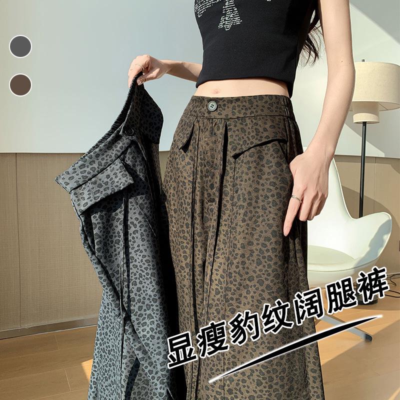 Damen Vintage High-Waist Locker Leopard Print Weite Hosen