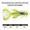 Lure Soft Bait Self-Propelled Shrimp Imitation10cm10gMulti-Legged Fake Bait Fishing Gear for Freshwater and Saltwater Fishing, S
