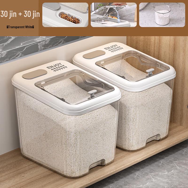 Tiro Nano Barrel Sealed Rice Storage Box