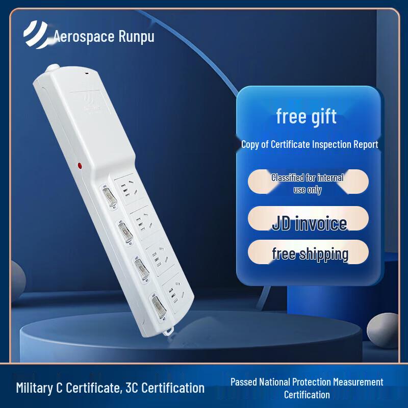 

Aerospace Runpu HT-301 Network Security Power Isolation Outlet