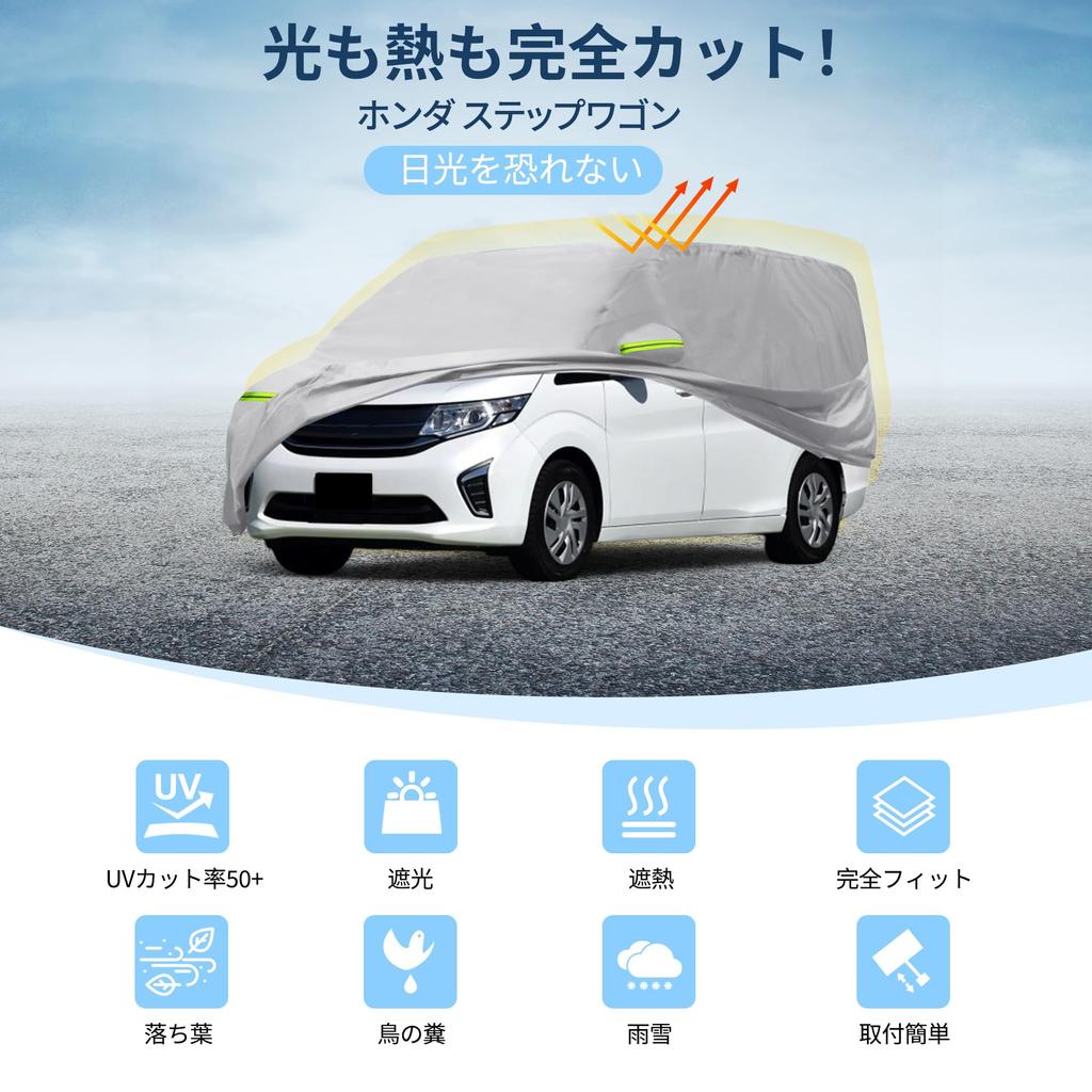 X AUTOHAUX Car Body Cover for Honda Step WGN New Waterproof Fabric Lightweight and Comfortable for Paint Seat Door Even If You Forget Windproof