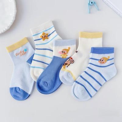 Kids' Cute Anime Cartoon Star Mesh Socks - Spring/Summer Versatile Short Socks for Boys/Girls