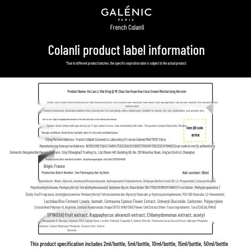 GALENIC Radiance Sculpting Snow Algae Facial Cream