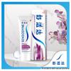 Sensodyne Gum Care & Sensitivity Relief Toothpaste