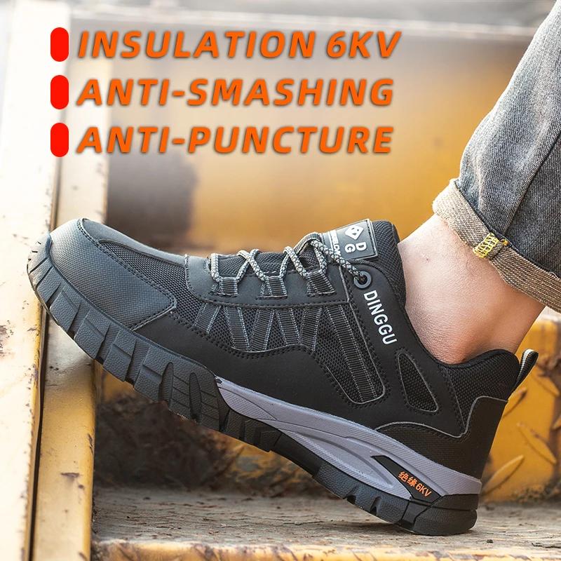 Новая модная защитная обувь для мужчин со стальным носком — фото 3