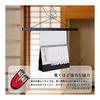 Benjia Magnetic Wood Poster Hanger Frame for A3 Posters, Tapestry Rod, 30cm Width, for Tenugui, Furoshiki, Noren, Wall Art, Office/Home Decor,