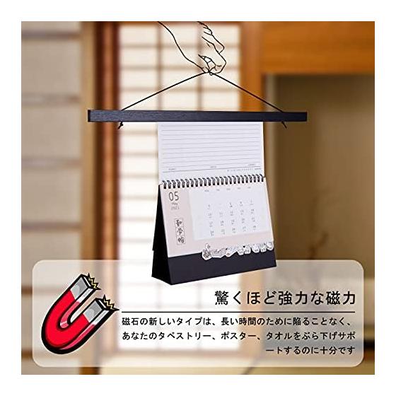 Benjia Magnetic Wood Poster Hanger Frame for A3 Posters, Tapestry Rod, 30cm Width, for Tenugui, Furoshiki, Noren, Wall Art, Office/Home Decor,