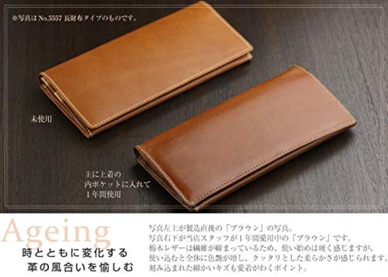 Made In Japan Tochigi Leather Bifold [Abies] Left-handed Wallet… (Chocolate)