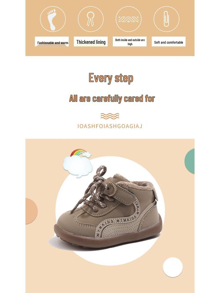 Winter 2025 Children's Cotton Shoes: Boys' Toddler Outdoor Sports German Training Shoes, Non-Slip, Trendy Second Cotton Shoes for Girls.