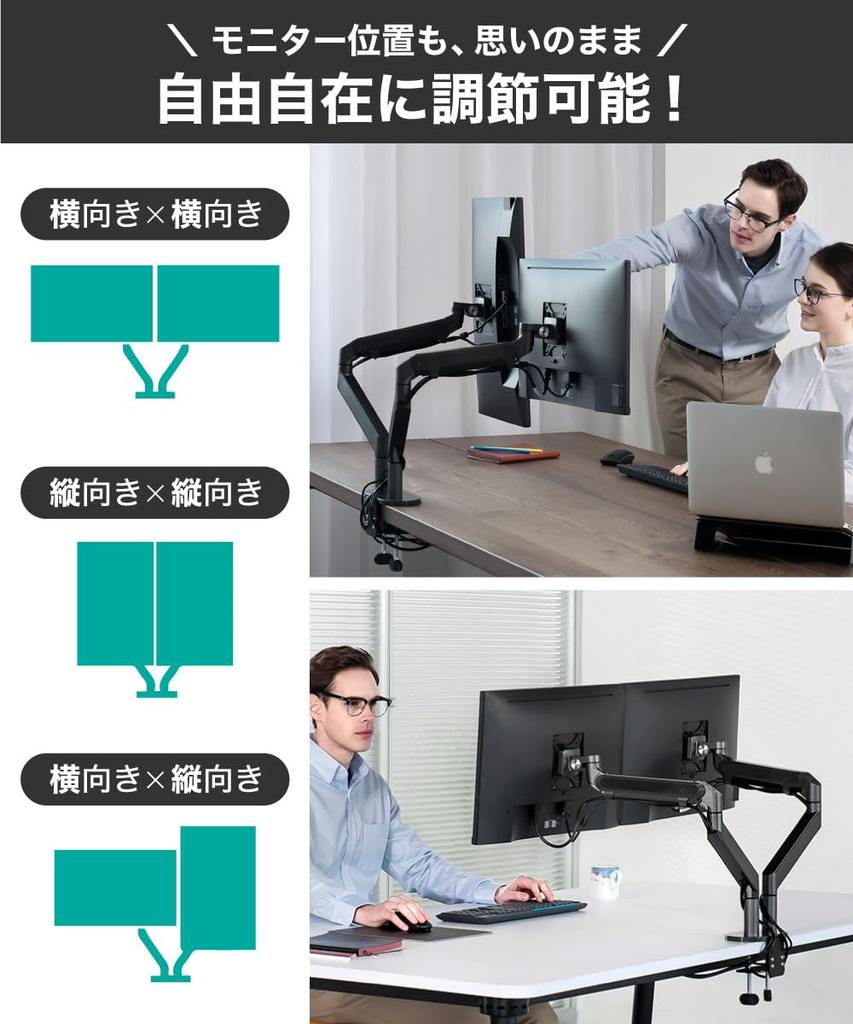 LOE LOZ2 Dual Monitor Arm with Gas Spring Desk Gray Mount,