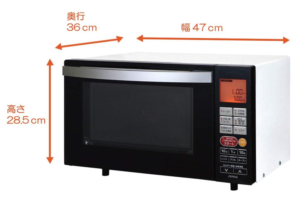 ZEPEAL Flat Microwave Oven Internal Capacity 18L (vertical Opening) DFO-G1818