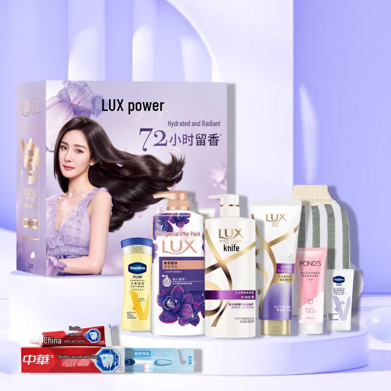 Lux Starlight Anti-Dandruff Hair Care Gift Set