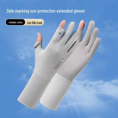 Summer Women's UV Protection Breathable Ice Silk Long Gloves