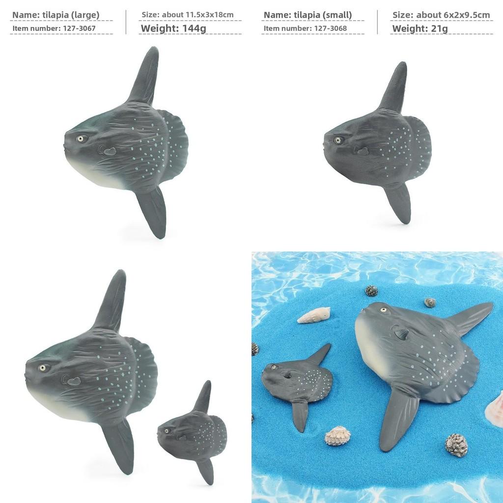 Marine Animal Sunfish Pvc Model With Realistic Sunfish Design For Childrens Educational Decor