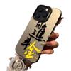 Daily Dou Gold Applicable iPhone16promax Mobile Phone Case 14Pro Personality 15 Color Silver Case 12Pro Men's 11