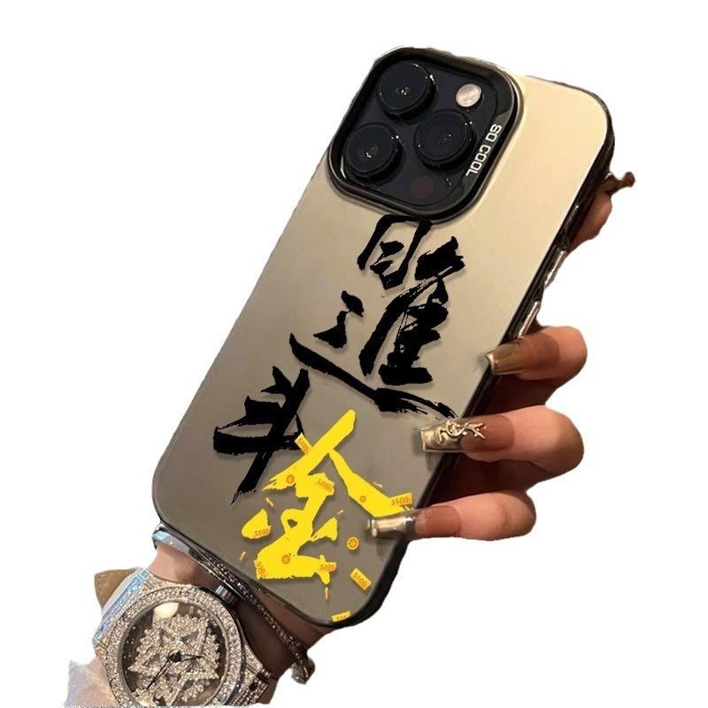 Daily Dou Gold Applicable iPhone16promax Mobile Phone Case 14Pro Personality 15 Color Silver Case 12Pro Men's 11