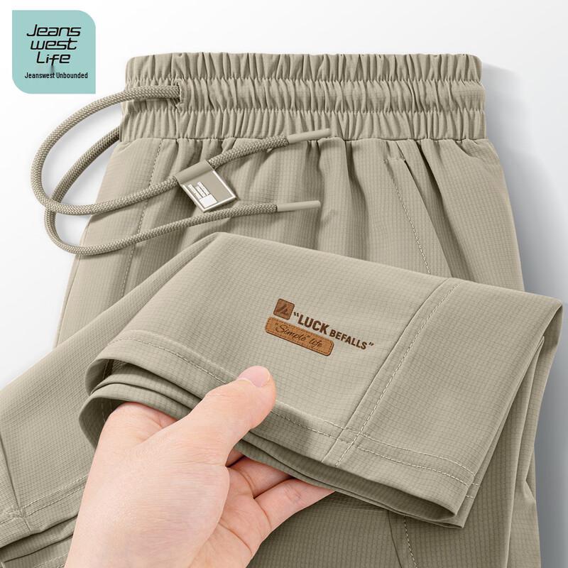 Jeanswest Men s Quick-Dry Cooling Shorts L