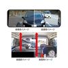 Tsuchiya Yac DH-51 Car Interior Supplies Rearview Mirror Highly Reflective Wide Black 270 x 90mm