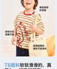 B. Duck yellow duck children's clothing striped print for boys and girls summer new casual versatile short sleeved top