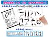 Easy Drawing: Write as Many Times as You Want! Beginner's Calligraphy Set
