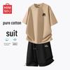 MINISO Men's Dazed Cat Graphic Cotton Short Set