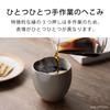 Mino Ware Red Clay Hare to Approximate Capacity Made in &NE 3-Peko Cup, Ke, White, 230ml, Japan, Ceramic, NAW-331-WH