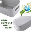 Storage Box 6-Piece Set Stackable Small Item Case Handles Soft Polypropylene Plastic Basket (White + Gray)