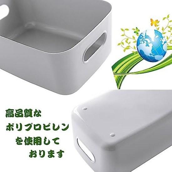 Storage Box 6-Piece Set Stackable Small Item Case Handles Soft Polypropylene Plastic Basket (White + Gray)