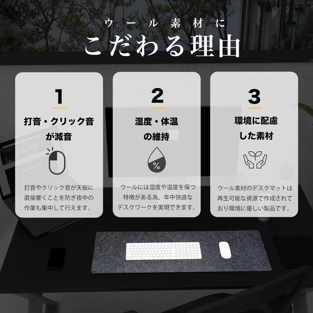 Amesoba Smooth Wool Desk Mat, Reduced Itchiness, 4mm Thick (Dark Gray, 30cm X 60cm)