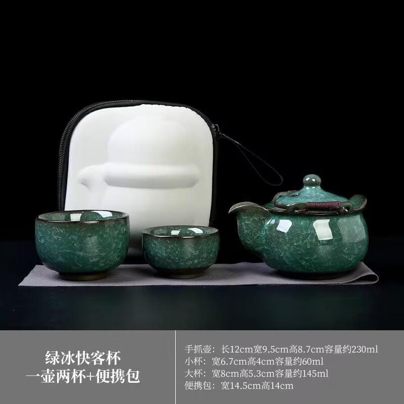 Black Ice Hand Grab Pot Kuaike Cup One Pot Two Cups Ice Cracked Ceramic Travel Tea Set Outdoor Portable Tea Pot