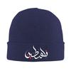 Unisex Adult  Beanie Hats  Vintage Knitting Hat Autumn Outdoor Caps Graphic Elastic Bonnet Hats