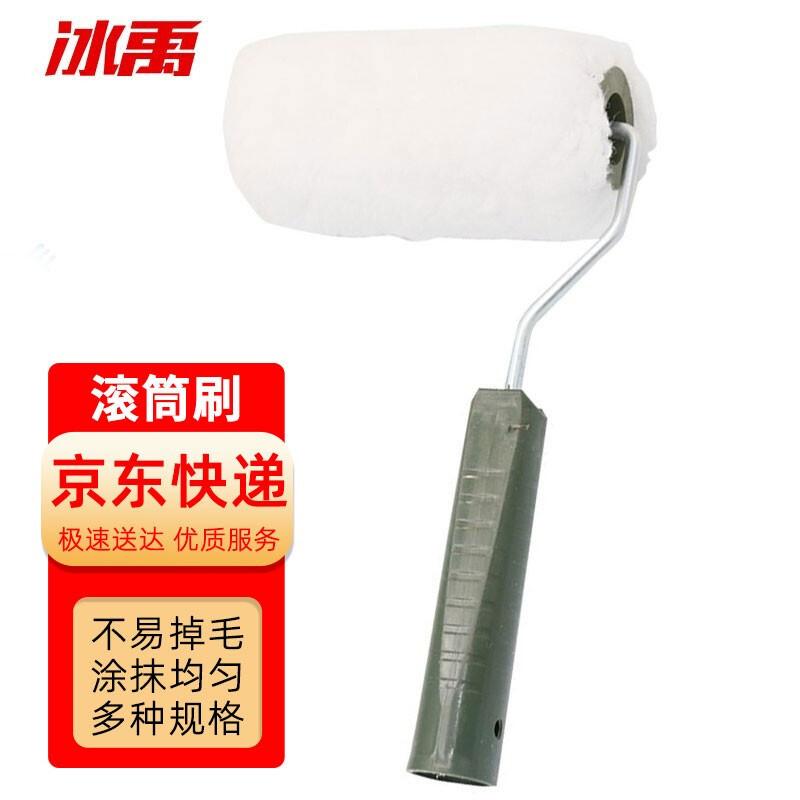 Bingyu BYyc-344 Medium-Long Hair Paint Roller Brush