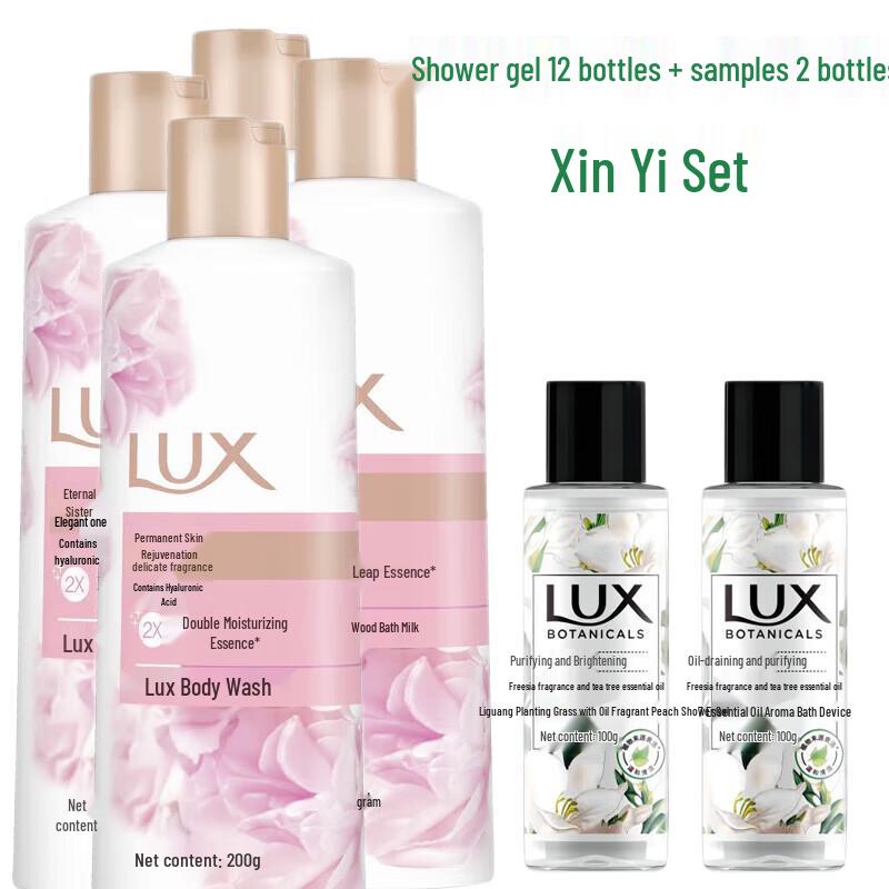 LUX Eternal Softness Shower Gel