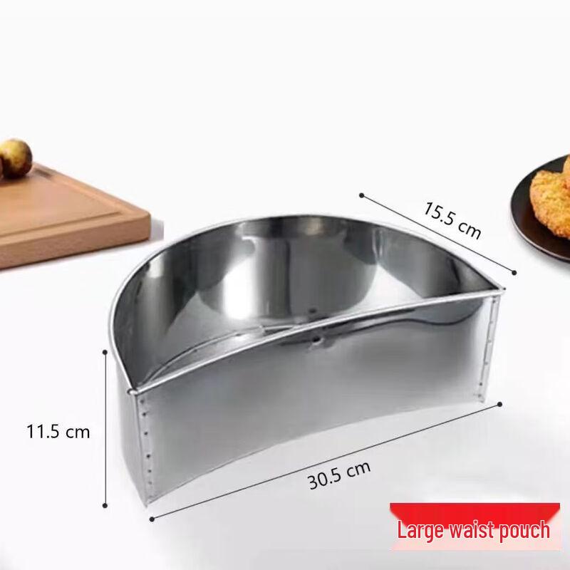 ZISIZ Thickened Stainless Steel Cutting Board Waste Trough