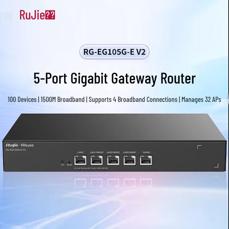 

Ruijie RG-EG105G-E V2 Gigabit Enterprise Gateway Router (CN version)