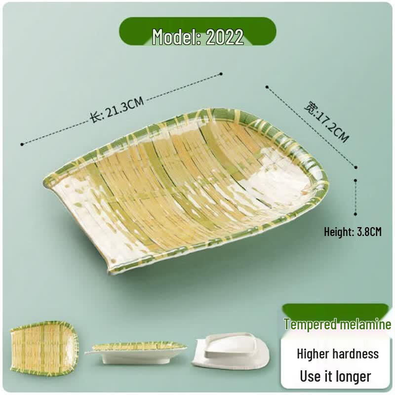 Japanese Style Melamine Imitation Bamboo Weave Serving Plates