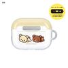 Gourmandies Rilakkuma AirPods Pro Pro Compatible Soft Case Beige (2nd generation)/AirPods GRC-335BE
