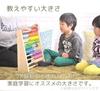 Boiler Rainbow Abacus Toy Educational Toy 100 Ball Abacus 100 Ball Abacus 3 Years Old Children Elementary School Students Boys Girls Edutē