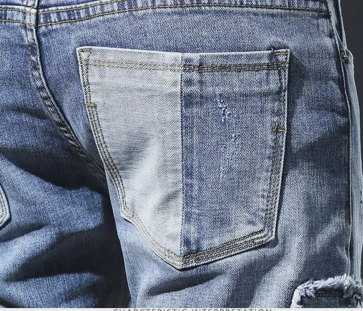 Men's Korean Style Patchwork Skinny Jeans - Spring & Autumn Trendy Nine-Point Casual Pants