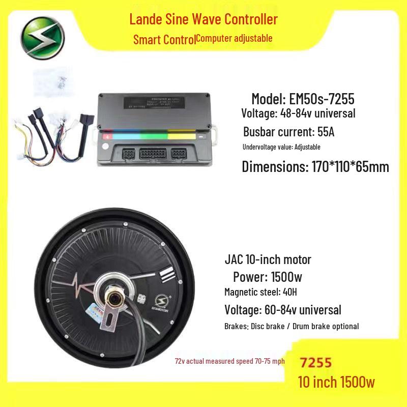 Land Controller Transparent Shell Self-learning Silent Electric Motorcycle Controller