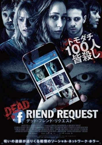 

DVD DVD - Dead Friend Request (rental) Japan Movies & DVD Used